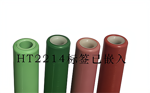 RFID紗管管理專用高頻電子標簽HT2214產品圖片