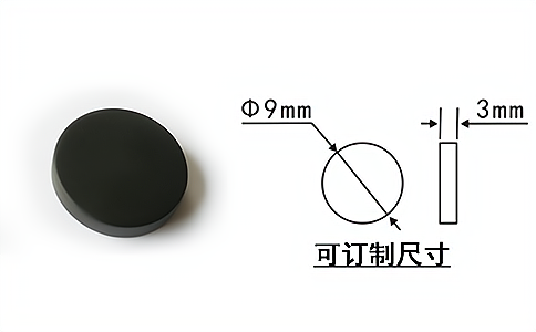 智能制造工業識別抗金屬電子標簽HT5097