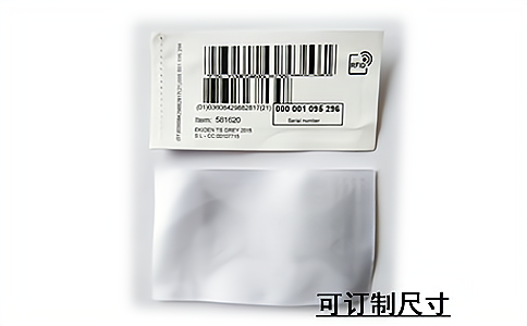 RFID水洗嘜電子標簽UT3X07