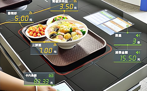 RFID應用于智盤/自選餐廳快速結算系統