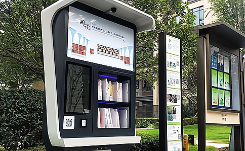 共享圖書，漂流書柜RFID應用方案