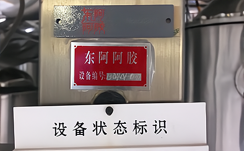 固定資產生命周期管理RFID技術方案