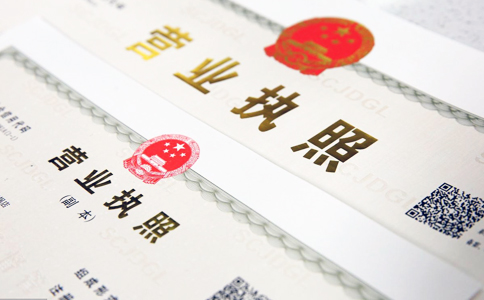 銀行印鑒卡，執照，護照，汽車合格證管理方案