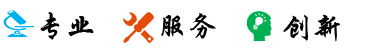 RFID電子標(biāo)簽閱讀器廠家電話