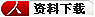 高頻13.56MHz書立天線HA2621說明書下載