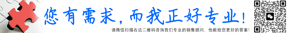 高頻13.56MHz書立天線HA2621相關產品推廣